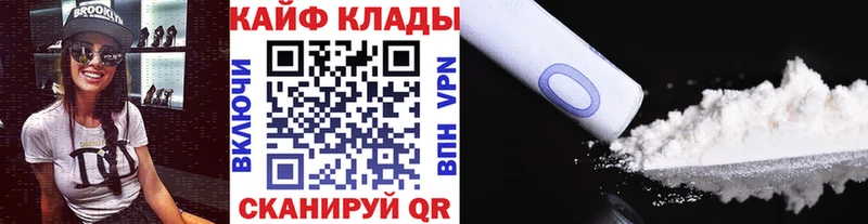 Цена Будённовск ГАШ  Амфетамин  МЕФ  Конопля  КОКАИН 