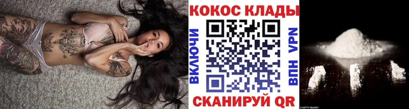 КОКАИН 98% Будённовск