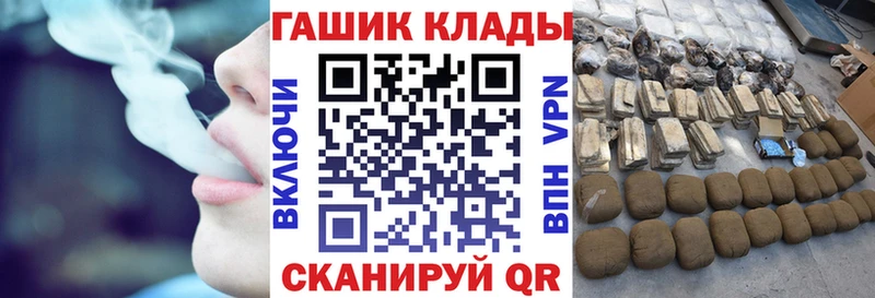 Гашиш Ice-O-Lator Будённовск