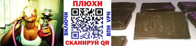 Гашиш гарик  закладка  Будённовск 