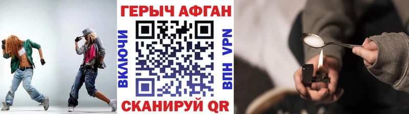 Героин Heroin  Будённовск 
