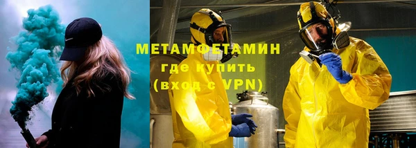 кокаин VHQ Балахна