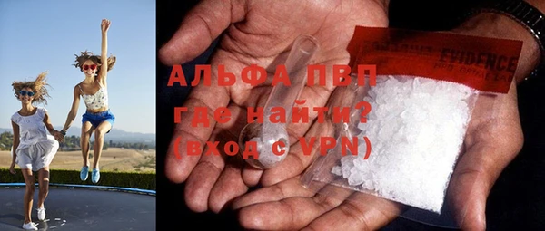 гашишное масло Балабаново