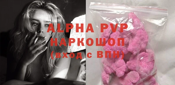 кокаин VHQ Балахна