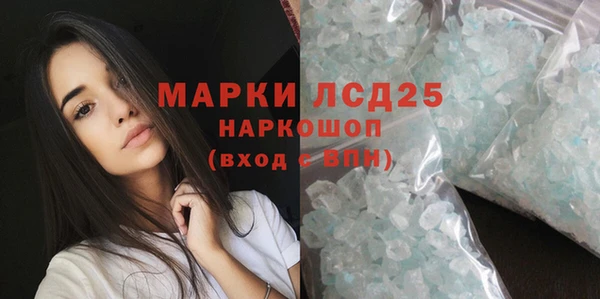 гашишное масло Балабаново
