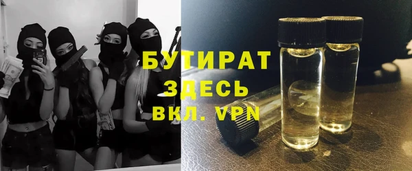 гашишное масло Балабаново