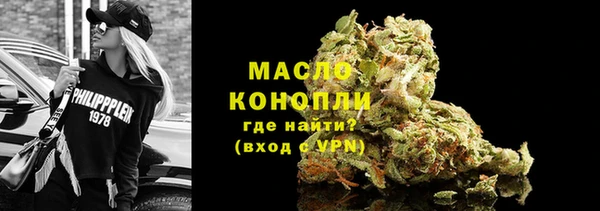 гашишное масло Балабаново