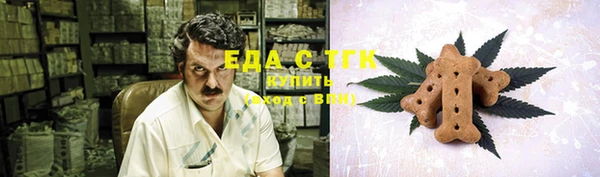 гашишное масло Балабаново