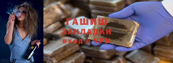 гашишное масло Балабаново