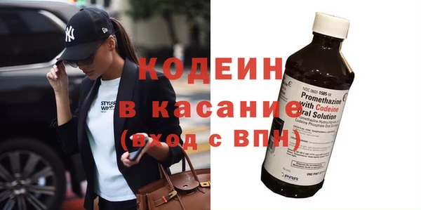 кокаин VHQ Балахна