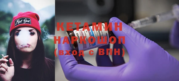 кокаин VHQ Балахна