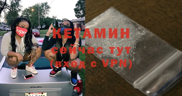 кокаин VHQ Балахна