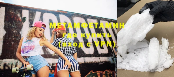 кокаин VHQ Балахна