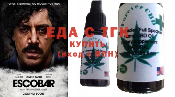 гашишное масло Балабаново