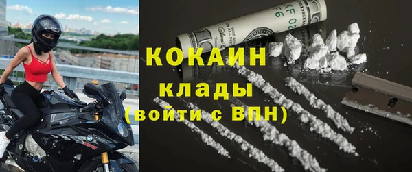кокаин VHQ Балахна