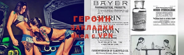 кокаин VHQ Балахна