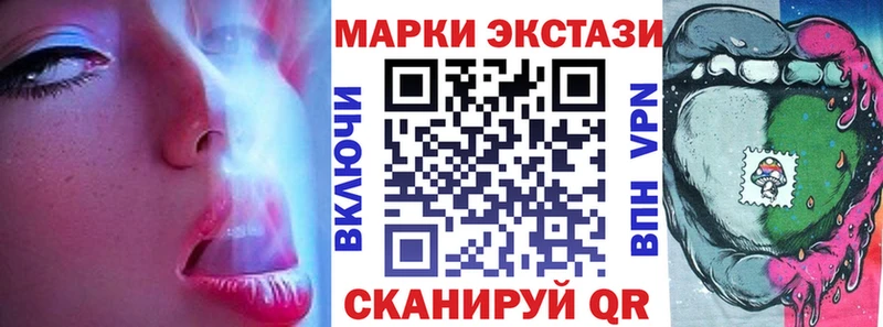 Марки 25I-NBOMe 1,5мг  как найти наркотики  KRAKEN как войти  Будённовск 